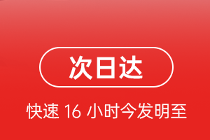 广州空运公司航空货运 航空货运